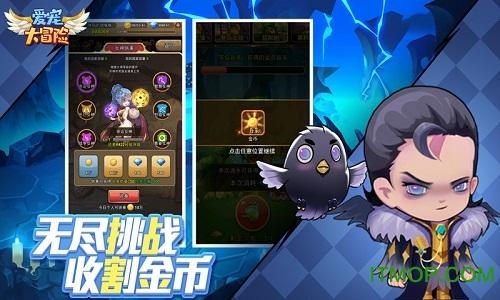 盗金父子俩自制版