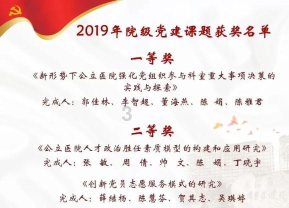 爱的礼物