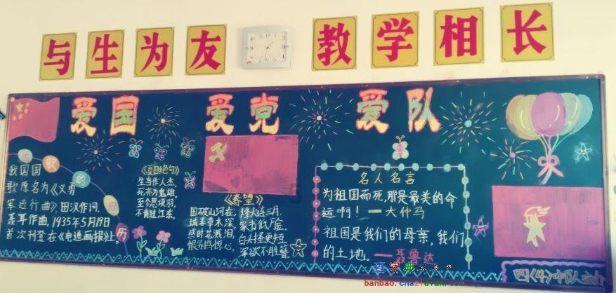 小猪佩奇饲养员