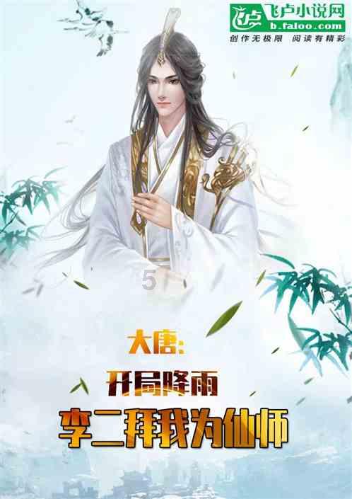 集装箱货运船